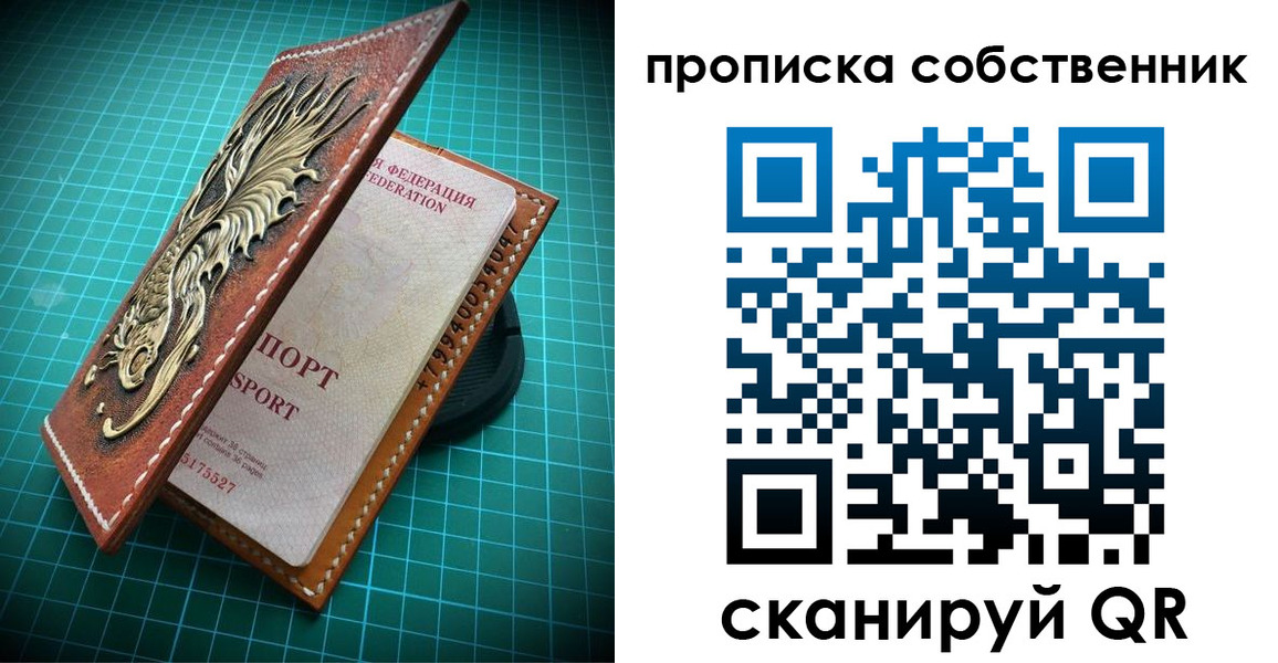 временная регистрация в Алексине