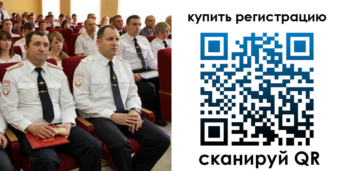 временная регистрация надежно в Алексине