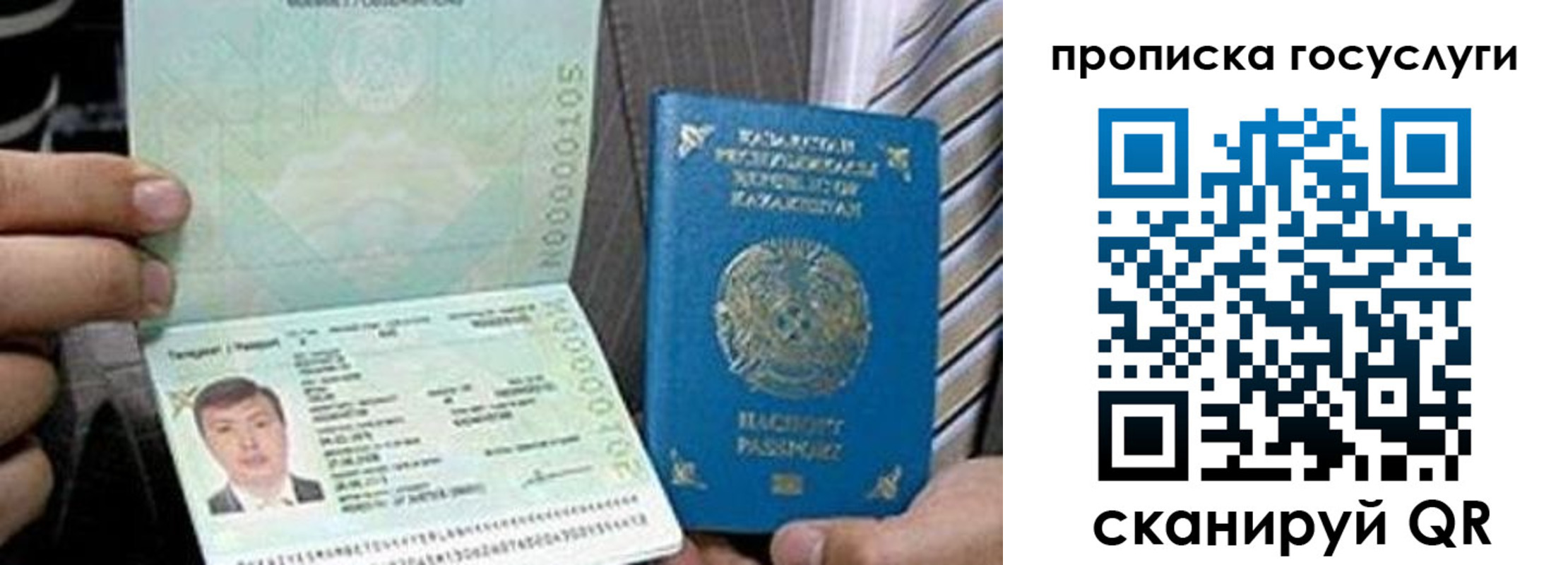 регистрация для школы в Алексине