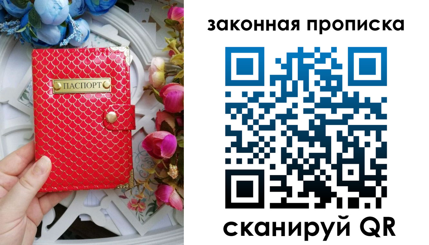 миграционный учет в Алексине