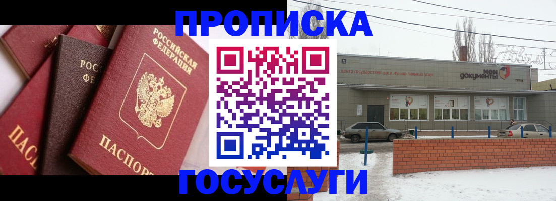 временная регистрация собственник в Алексине