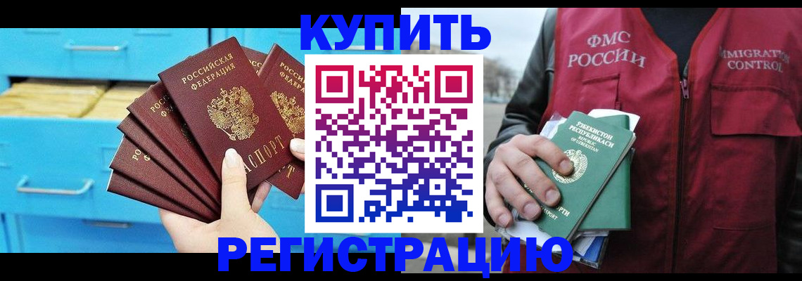 регистрация по договору с нашей компанией в Алексине