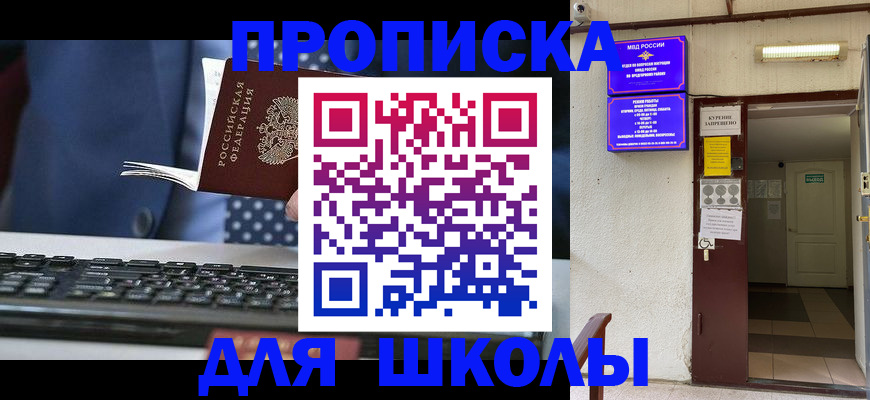 временная регистрация в Алексине