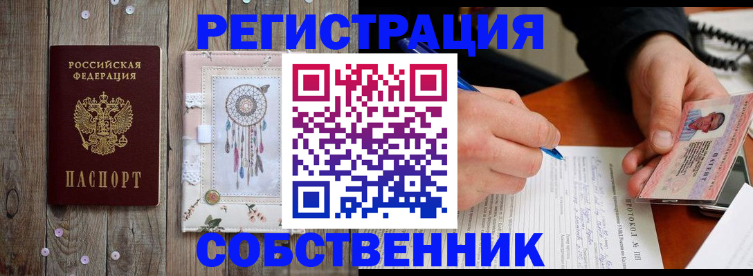 помощь с регистрацией через МФЦ в Алексине
