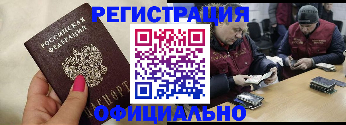 временная регистрация собственник в Алексине