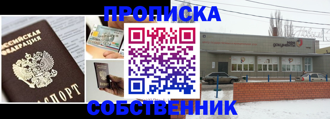 регистрация для школы в Алексине